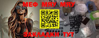 спайс Пугачёв