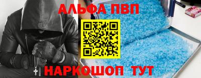 спайс Пугачёв