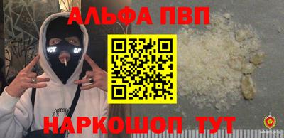 герыч Пыть-Ях