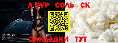 гидропоника Пушкино