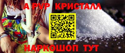 спайс Пугачёв