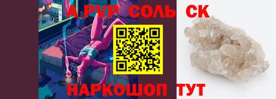 гидропоника Пушкино