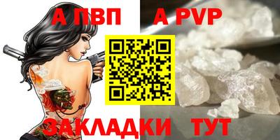 спайс Пугачёв
