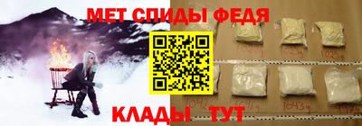 спайс Пугачёв