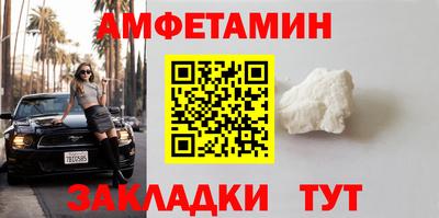 спайс Пугачёв