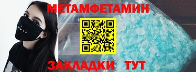 гидропоника Пушкино