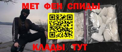 спайс Пугачёв