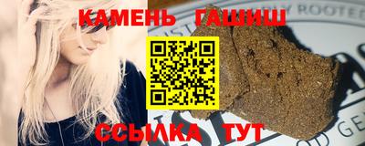 герыч Пыть-Ях