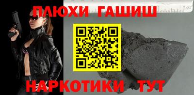 гидропоника Пушкино