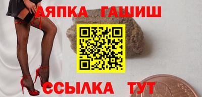 герыч Пыть-Ях