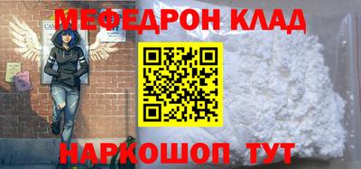 спайс Пугачёв