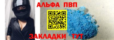 спайс Пугачёв