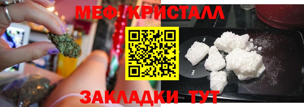 Галлюциногенные грибы Нефтекамск