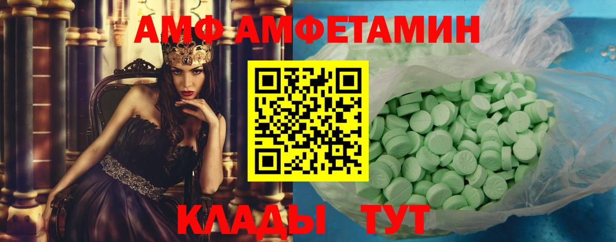 Нефтекамск  Метамфетамин Декстрометамфетамин 99.9%  Вход с VPN  Метамфетамин Декстрометамфетамин 99.9% 