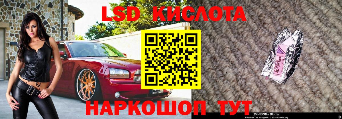 Нефтекамск  Марки N-bome 1,5мг  Вход с VPN 