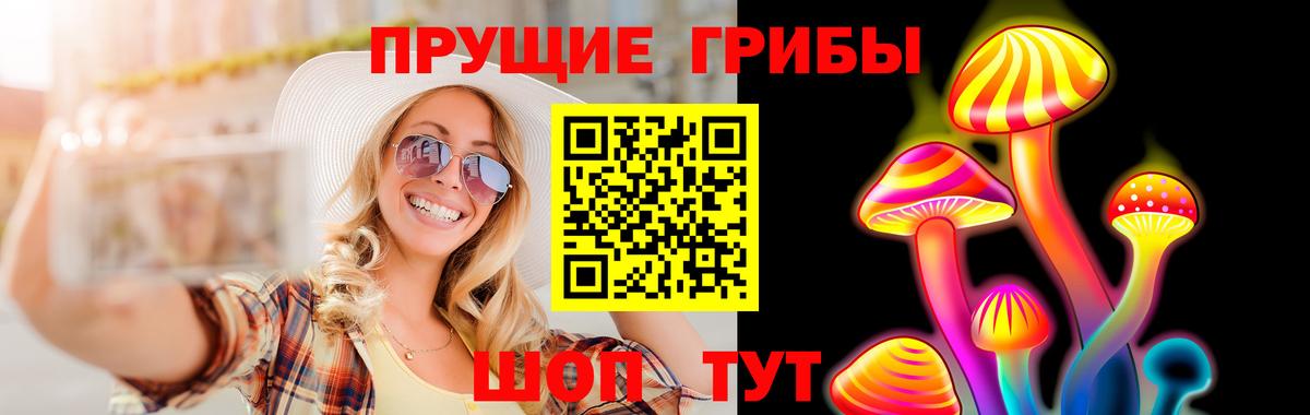 Галлюциногенные грибы Cubensis  хочу   Псилоцибиновые грибы ЛСД  Нефтекамск  Вход с VPN 